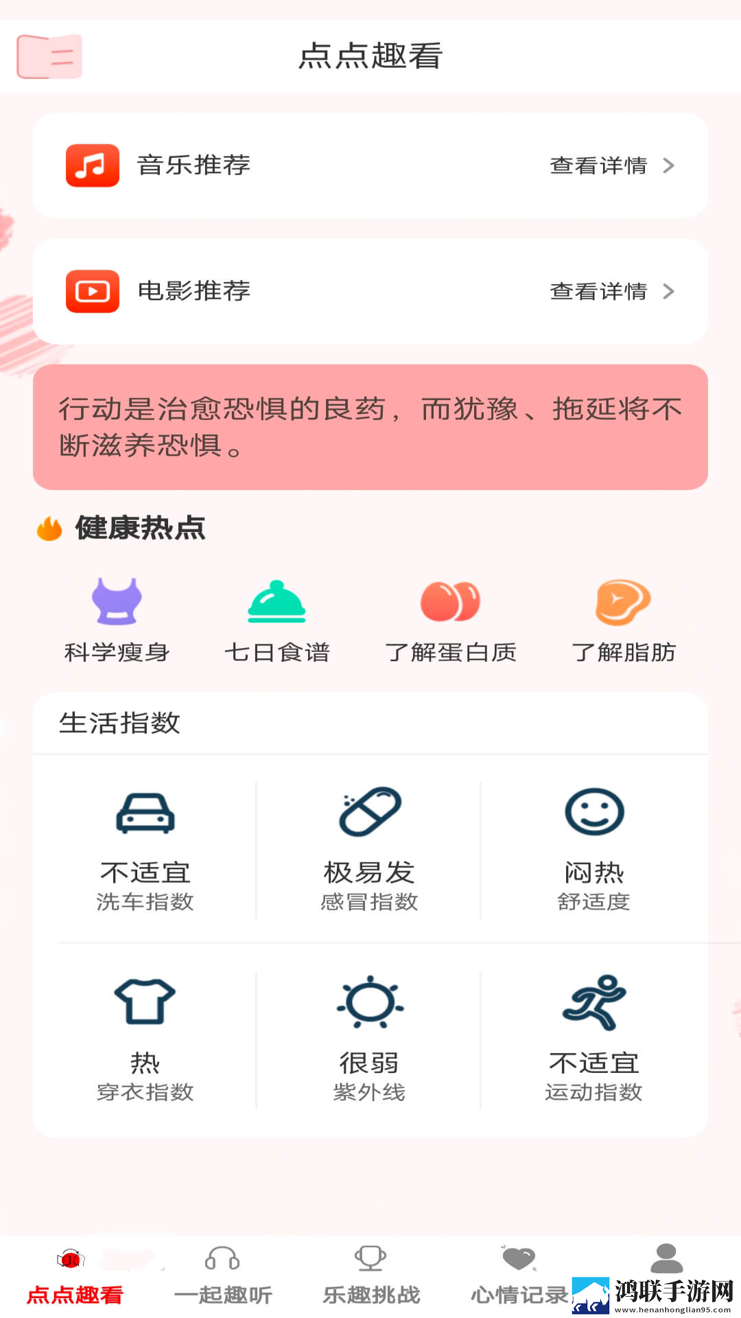 日本尺码专线欧洲B1B2安卓手机版下载,日本尺码专线欧洲B1B22025最新版下载