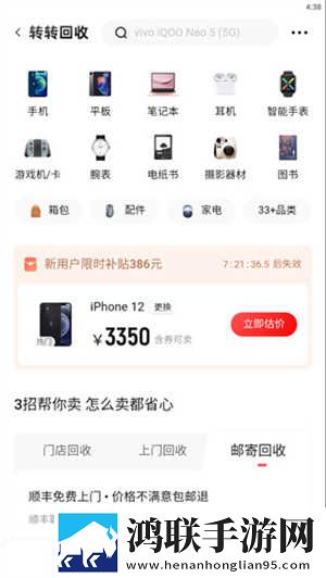 欧美大片免费ppt智能版下载,欧美大片免费ppt广告拦截版太干净下载