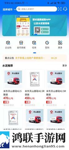 夜间直播缓存版下载,夜间直播音频版流畅下载