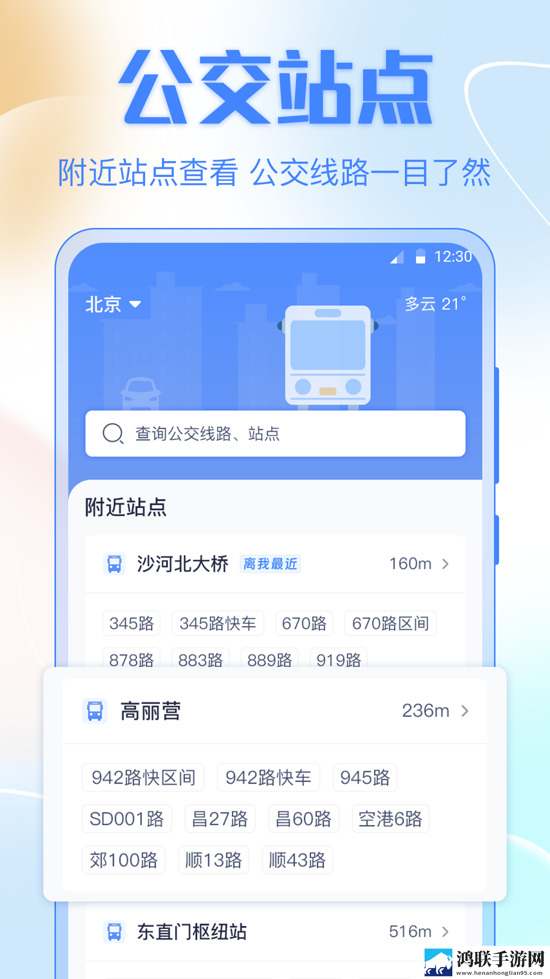 成色18k.8.35草莓剧场版下载,成色18k.8.35草莓智能识别场景版下载
