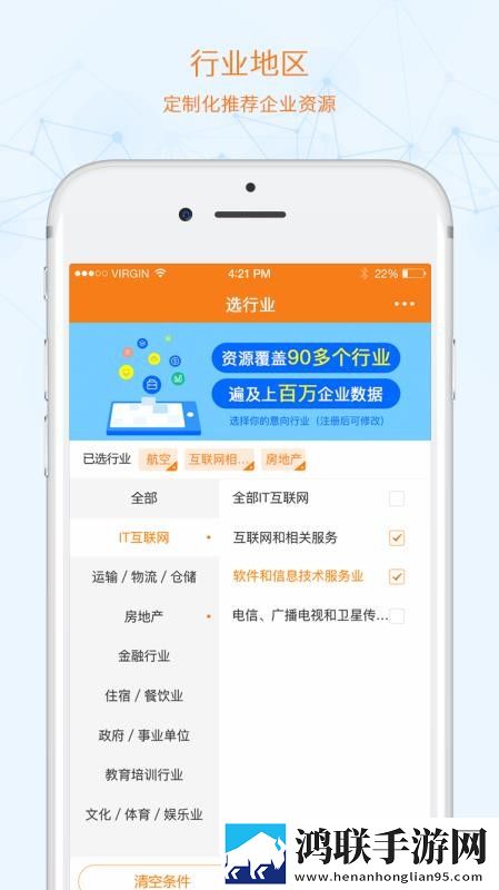 绿茶直播精简版下载,绿茶直播最新热播剧集版下载