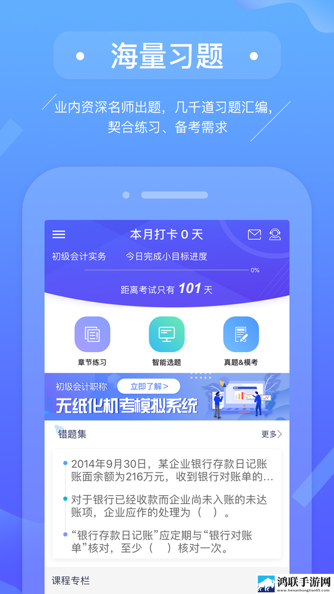 6996电视影片免费观看在线高清怀旧版下载,6996电视影片免费观看在线高清云收藏同步版下载