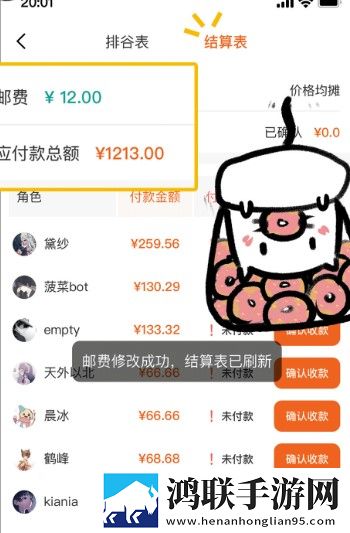 成人抖抈APP免费版安装版下载,成人抖抈APP免费版互动社区版下载
