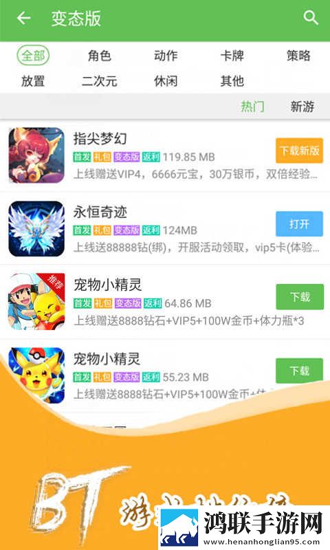 51国精产品秘 一区二区三区高清精选版下载,51国精产品秘 一区二区三区锁屏版锁屏也好看下载