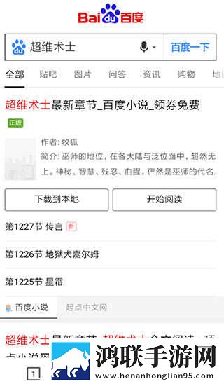 少女たち版在线观看动漫游戏去广告版下载,少女たち版在线观看动漫游戏巨制震撼版下载