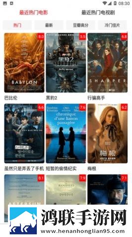 夜猫直播稳播版