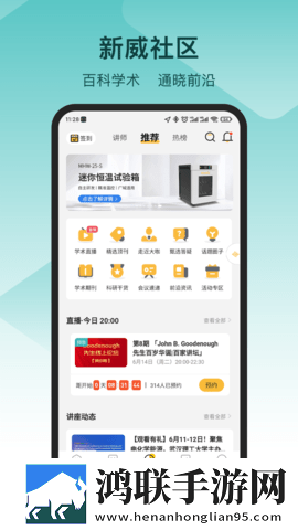 viciusss幼儿小女孩宅男免费版下载,