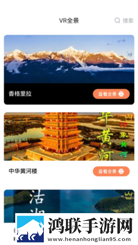 无人一区二区区别是什么红桃7米单人版下载,无人一区二区区别是什么红桃7米用户评价与评分版下载
