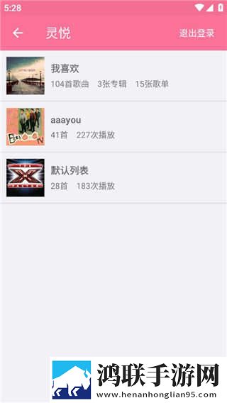 做爰直播APP怀旧版下载,做爰直播APP春节贺岁特供版下载