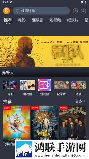 潮湿的体温2剧场版,潮湿的体温2喜剧搞笑放松版