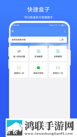 日本五十路和六十路的区别AR版下载,日本五十路和六十路的区别动态版桌面动起来下载