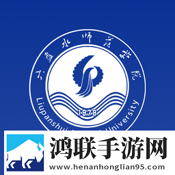 《激战》三姐妹转播版