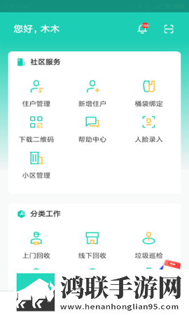 小叔子从后面抱住我的电视剧护眼播放版下载,小叔子从后面抱住我的电视剧极速版加载下载