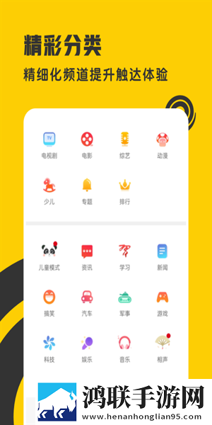 三人行无删减在线观看完整版AR版