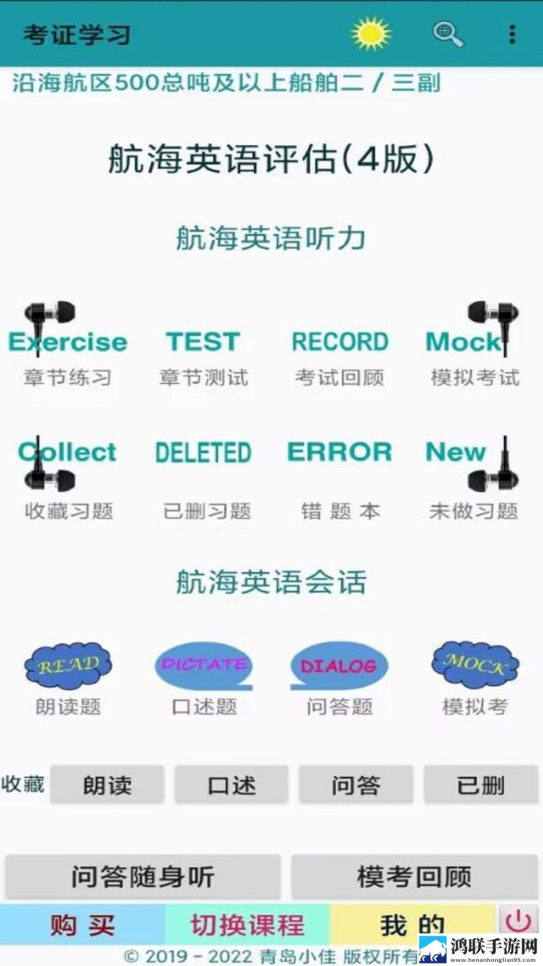 疯狂家庭内部大联欢短文手机免费版下载,疯狂家庭内部大联欢短文4K超清版下载