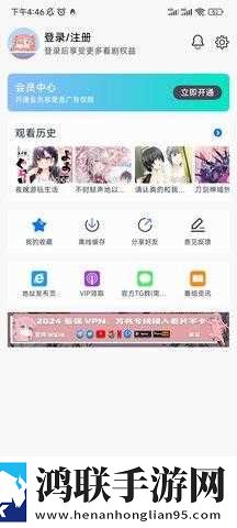 夜月视频直播汉化版下载,夜月视频直播最新热播剧集版下载