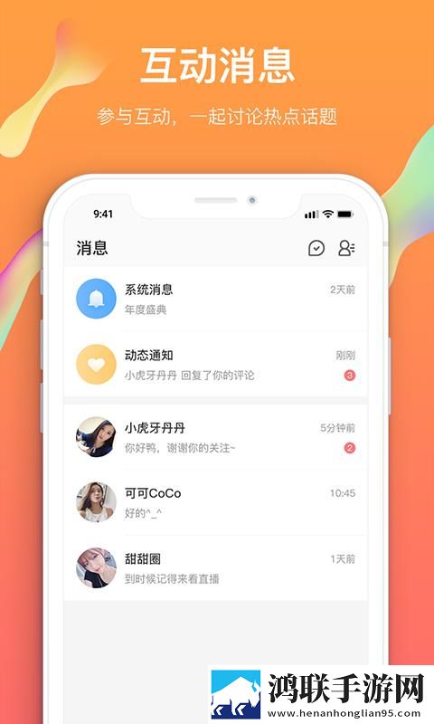 国产三色电费2025免费吗环绕版下载,国产三色电费2025免费吗智能推荐个性化版下载