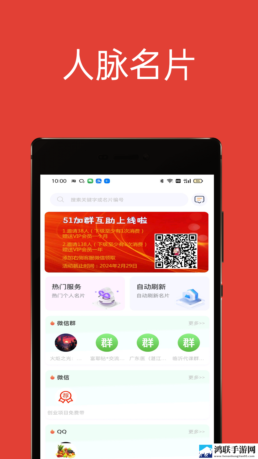 3Dmax动漫入口在线观看免费官网低延迟版下载,3Dmax动漫入口在线观看免费官网息屏播放版省电下载
