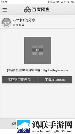 少女たち版在线观看动漫游戏去广告版下载,少女たち版在线观看动漫游戏巨制震撼版下载