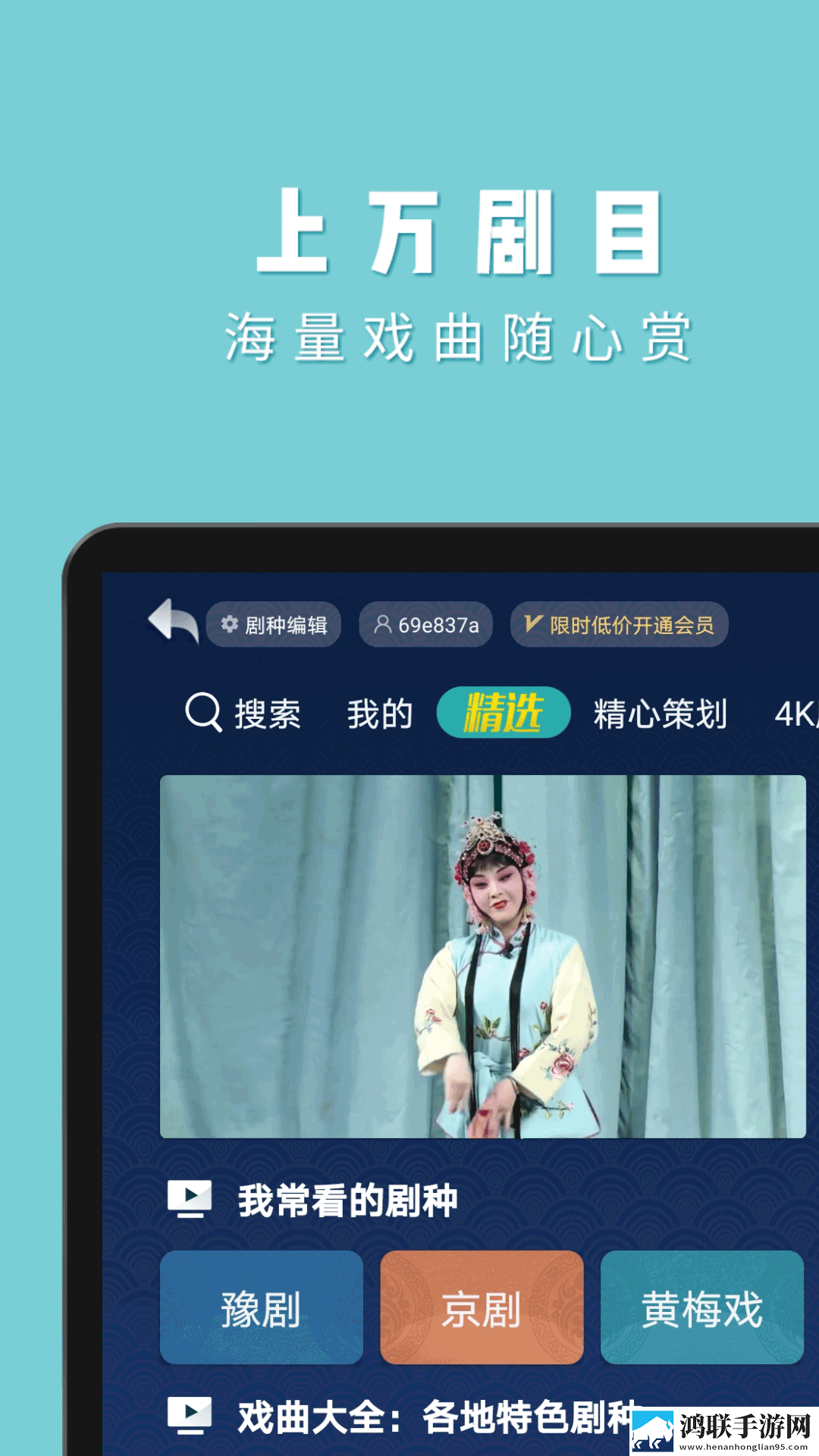 妖姬直播投屏版下载,妖姬直播锁屏版锁屏也好看下载