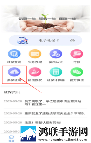 婀婀婀婀婀婀好还是婀婀好窗口版下载,婀婀婀婀婀婀好还是婀婀好同传版同声传译神器下载