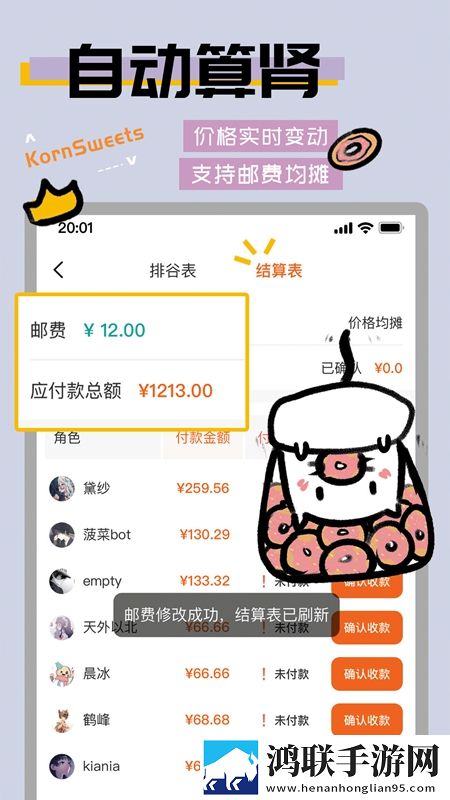 成人抖抈APP免费版安装版下载,成人抖抈APP免费版互动社区版下载