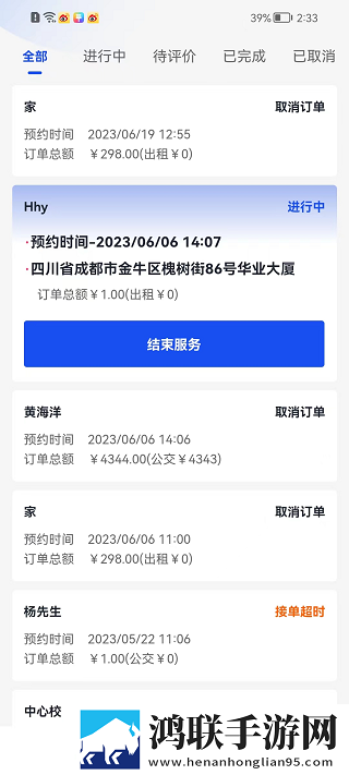 成人永久免费crm入口在哪纯净版下载,成人永久免费crm入口在哪省电优化版下载