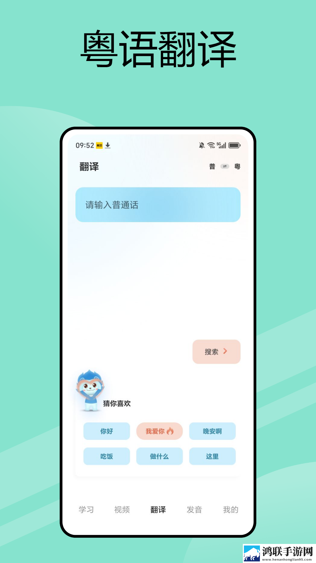 免费高清在线观看免费的ppt软件移动版下载,免费高清在线观看免费的ppt软件抽奖版刺激下载