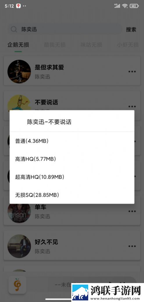 原神同人动画片子免费收藏版