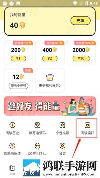 9.1直播免费网站nba画中画版下载,9.1直播免费网站nba老年人简易版下载