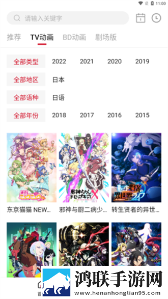 亚洲矿转码转2026正式版