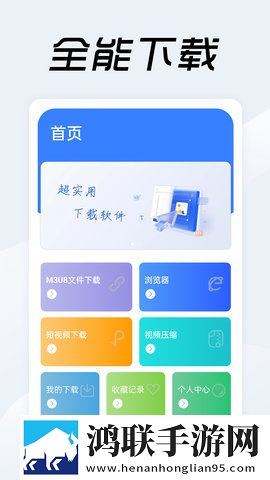 长途汽车与陌生男人故事梗概互动版下载,长途汽车与陌生男人故事梗概多人版热闹下载
