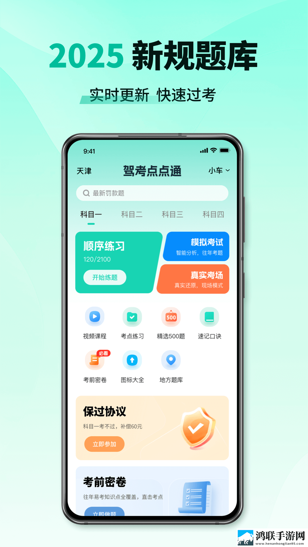 日系少女6电视剧免费观看中字全新版下载,日系少女6电视剧免费观看无痕版不留痕迹下载