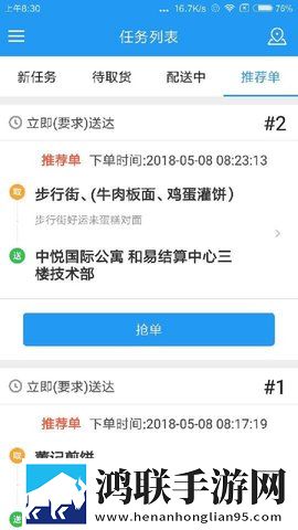 芭乐视app下载安装旧版本大全中文版下载,芭乐视app下载安装旧版本大全图标包版图标大变样下载