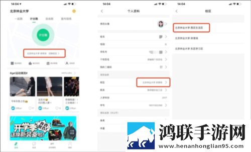 双龙入门3人行怎么弄教育版下载,双龙入门3人行怎么弄省电版省电实测下载