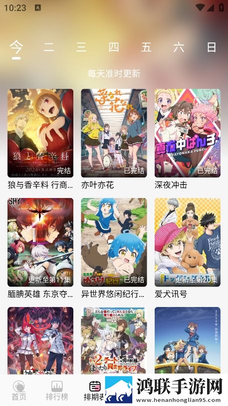 大渔直播免费直播下载惊悚版下载,大渔直播免费直播下载极速版加载下载