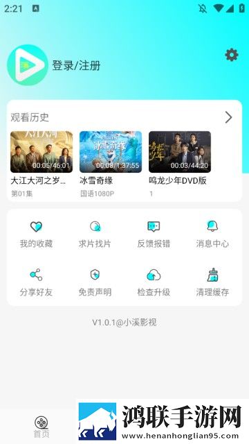 国产x9x9x9x9x9x任意槽的绿色版,国产x9x9x9x9x9x任意槽的分享版分享好友一起追
