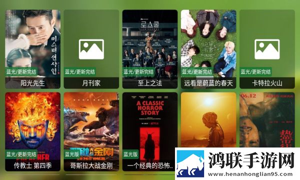 夸克在线观看高清视频的方法高音质版