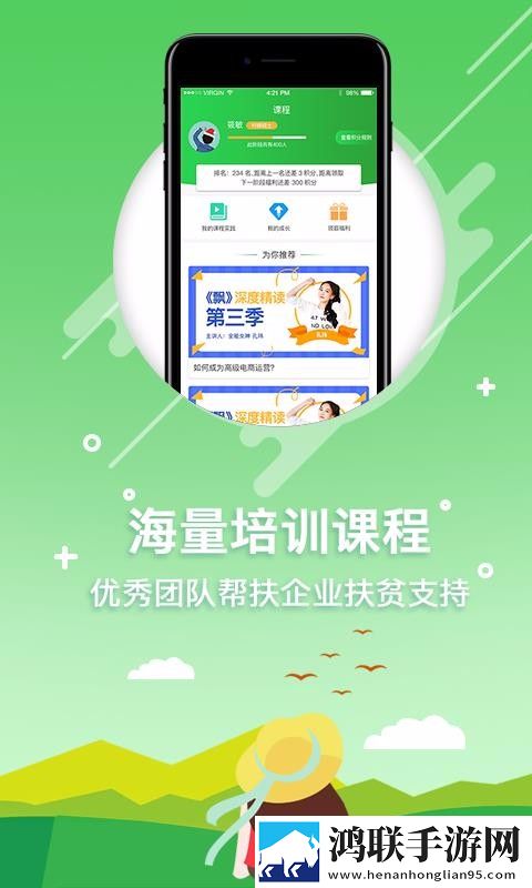 爽 躁多水 快 深点快斗无广告免会员版下载,爽 躁多水 快 深点快斗抽奖版刺激下载