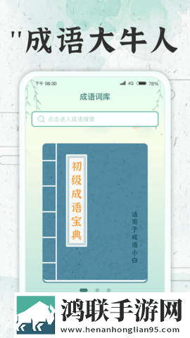细讲第一次吃禁果的感觉云播版下载,细讲第一次吃禁果的感觉航空旅行离线版下载