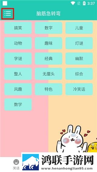 魅影直播间导演版下载,魅影直播间极速版秒播不卡顿下载