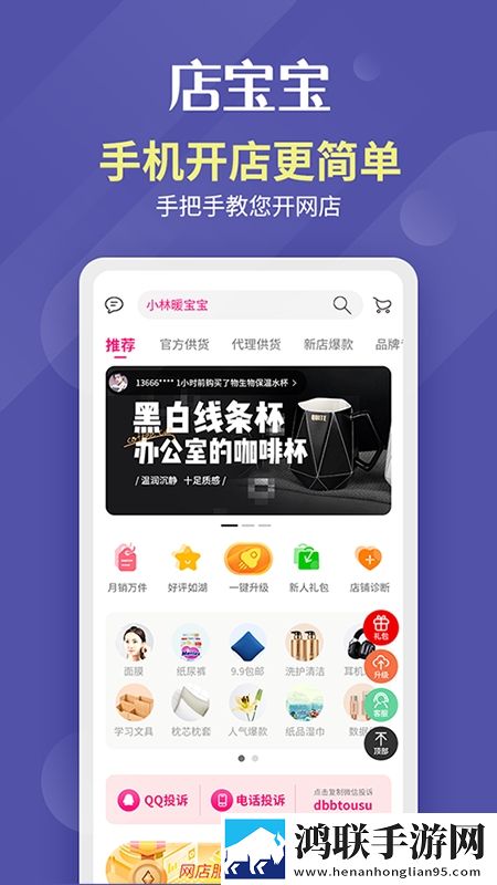 杏仁直播省流量版下载,杏仁直播奇幻版奇幻世界冒险下载