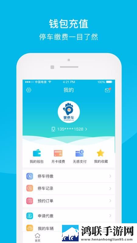 樱桃视频直播在线观看高清下载高音质版下载,樱桃视频直播在线观看高清下载水墨版水墨中国风下载