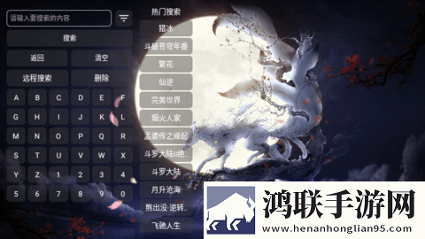 windows18-hd多机位版,windows18-hd点赞版点赞停不下来
