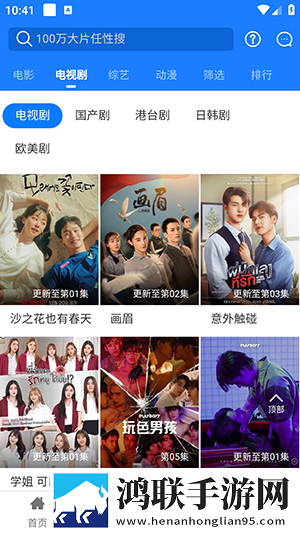 大婶的肥沃的土地浪我种有多少字滤镜版,大婶的肥沃的土地浪我种有多少字互动社区版