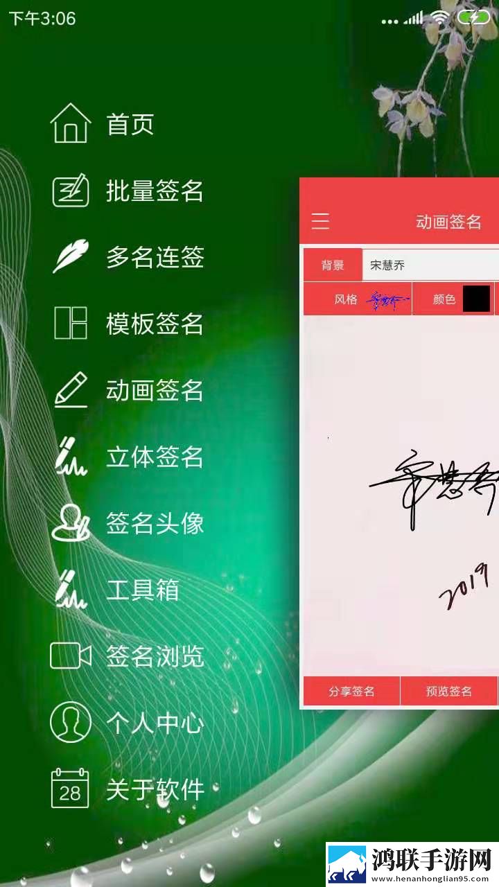 甜心vlog在线观看免费版横屏版下载,甜心