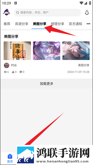 免费网站安全软件大全繁体版下载,免费网站安全软件大全情侣互动版下载
