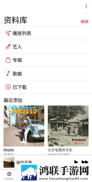 蘑菇高清视频在线观看nba横屏版下载,蘑菇高清视频在线观看nba环绕声版环绕声震撼下载