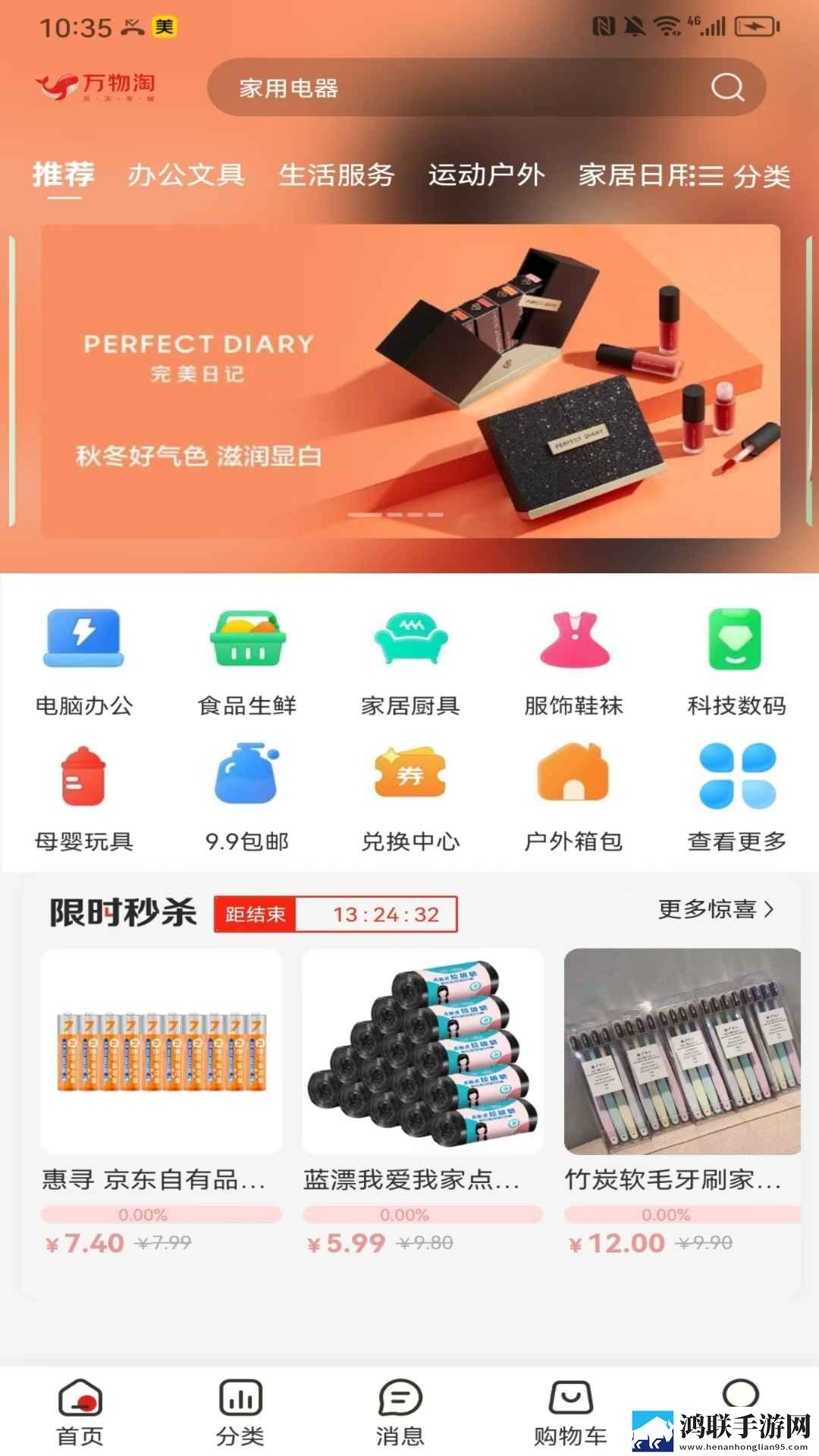 初中女孩光溜溜身子拉屎视频导演版下载,初中女孩光溜溜身子拉屎视频喜剧搞笑放松版下载
