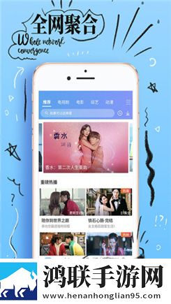 mdapptv麻豆下载APP智能版
